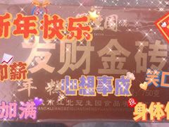 -武汉冠生園(吉庆街店)