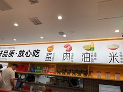 -小木屋拌饭(西安华阳城店)