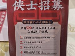 -聚味瞿记·龙虾堂(天元店)