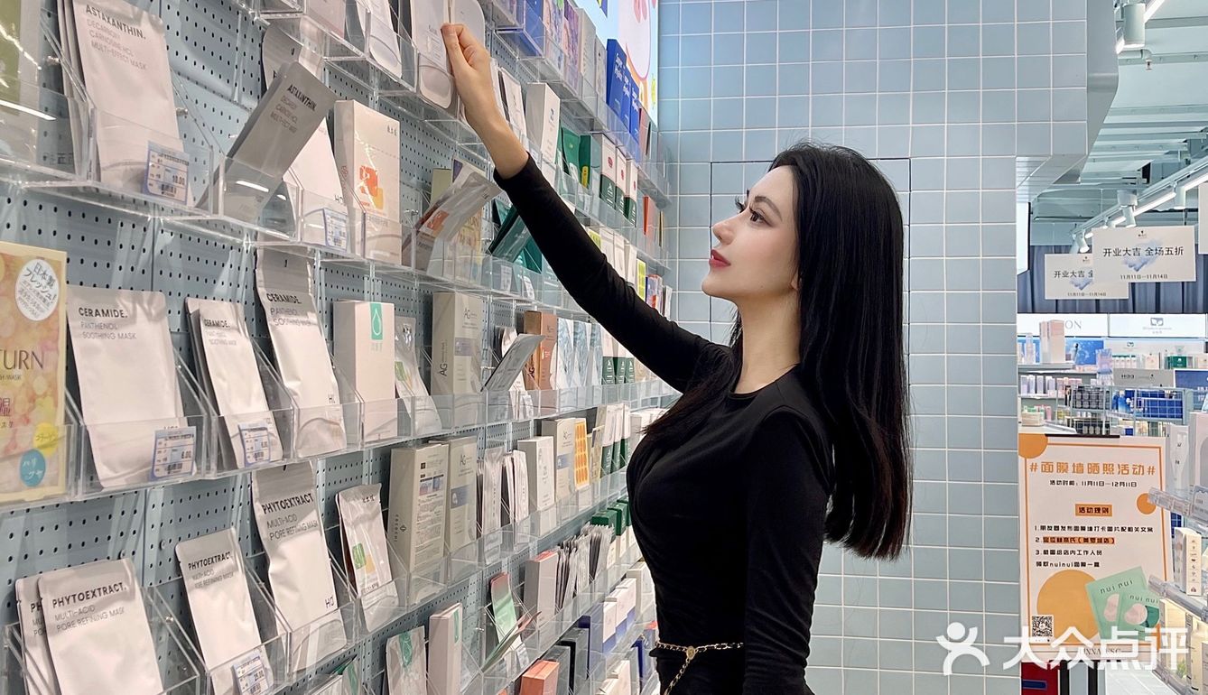 魔都探店✨全场5折✨林奈氏美妆护肤集合店