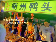 -中建幸福空间