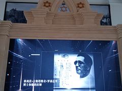 -犹太新会堂旧址