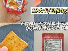 -蜜雪冰城(桂林胡同店)