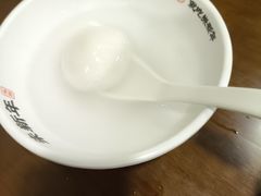 -朱新年·苏式汤团·面点(北寺塔店)