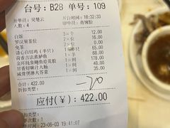 -清心鸡沙田乳鸽店·非遗传承(粤垦路店)