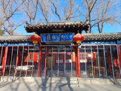 -中卫御苑福膳·养生局(圆明园店)