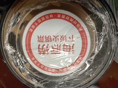 -海底捞火锅(高科广场店)