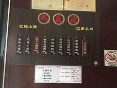 菜单-熙盛源(丰庄路店)