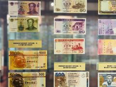 -沈阳金融博物馆