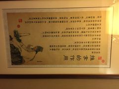 iphone_upload_pic-固元堂(摩方分院)