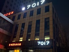 -7017浙菜•建德味(中财店)