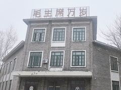 -1970南湖影视基地(建设南路店)