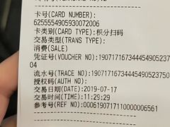 -星巴克(天津大悦城第二店)
