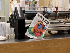 -Seesaw Coffee(上海国金中心店)