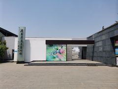 -石家庄市植物园