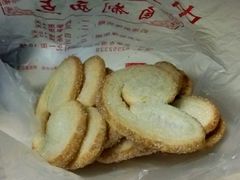 -中关村茶点