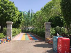 -嘉峪关方特欢乐世界
