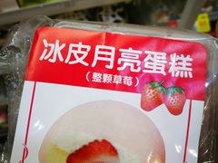 -罗森便利店(鱼市街店)