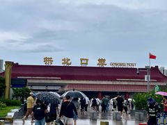 -珠海拱北口岸