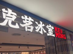-伯友茶记(中华广场店)