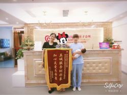 -尚圣月子会所·庄园式月子中心(萧山湘湖店)