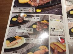 -萨莉亚意式餐厅(杭州滨江天街店)