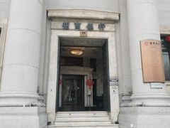 -招商银行(上海外滩支行)