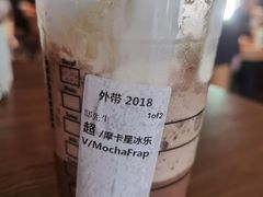 -星巴克(七宝领展广场1F店)