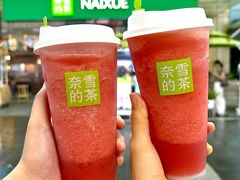 -奈雪的茶(苏宁广场店)