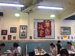 大堂-華歡冰室-WahFoon(吉大店)