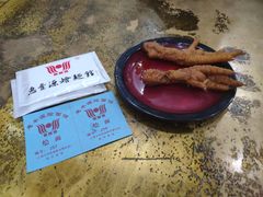-惠丰源烩面馆(经七路店)
