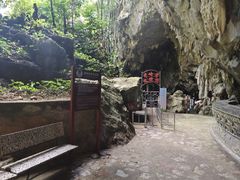 -伊岭岩风景区