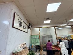 -正味斋锅巴菜(西北角店)