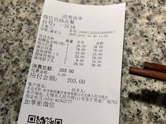 -南京大牌档(三阳广场苏宁店)