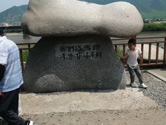 -图们国门景区