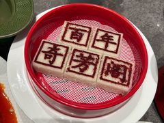 -奇芳阁·百年清真南京菜(夫子庙店)