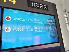 -银川河东国际机场