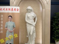 -维也纳国际酒店·上海虹桥火车站国家会展中心店
