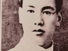 -蒋氏故居