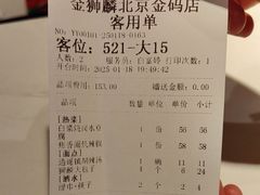-金狮麟·新豫菜(金码大厦店)