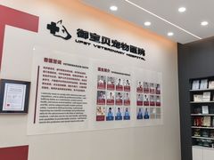 -御宝贝24h宠物医院·转诊中心·CT核磁血透中心(厦门总院)