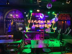 -猫头婴小酒馆FUN OWL(1912店)