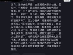 -美联众合动物医院·24h京西诊疗中心