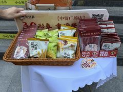 -茶话弄(中贸广场店)