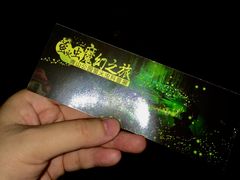 -青山公园萤火虫科普展
