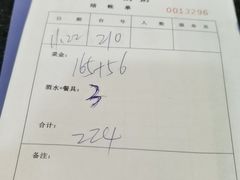 -品记潮汕砂锅粥(湖东路店)