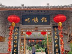 门面-顺德了能馆(虎门店)