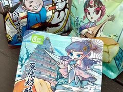 -花园饼屋·吐司蛋糕面包(星海店)
