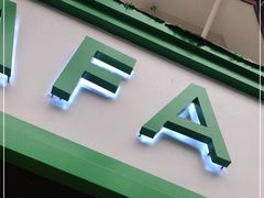 -LADY FAFA(巨鹿路陕西南路路口店)