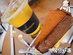 -Awfully Chocolate(环球港店)